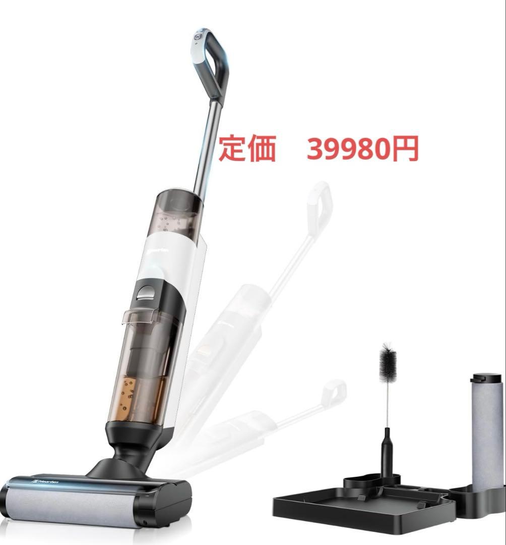 水拭き掃除機 掃除機 スティッククリーナー 乾湿両用クリーナー 自立式掃除機