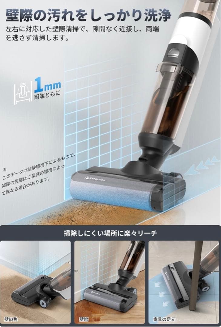 水拭き掃除機 掃除機 スティッククリーナー 乾湿両用クリーナー 自立式掃除機