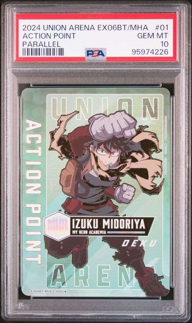 ユニオンアリーナ 僕のヒーローアカデミア 緑谷出久　APパラレル PSA10