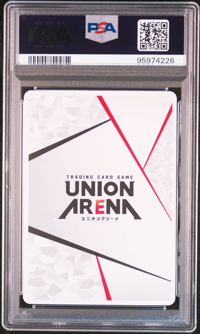 ユニオンアリーナ 僕のヒーローアカデミア 緑谷出久　APパラレル PSA10