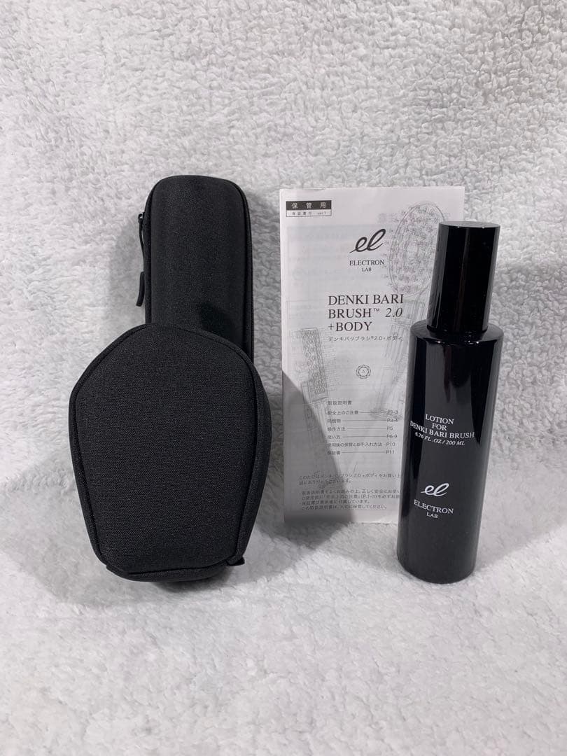 エレクトロン デンキ バリブラシ 2.0 ＋ボディ