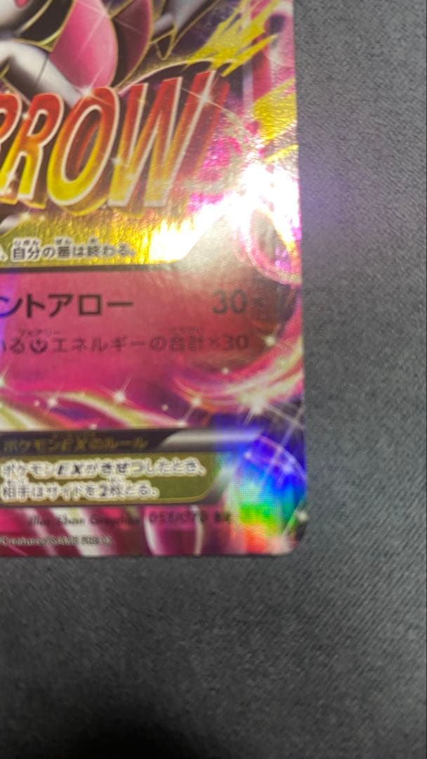 ポケカ　ポケモンカード　Mサーナイトex　サーナイトex xy　rr 高騰