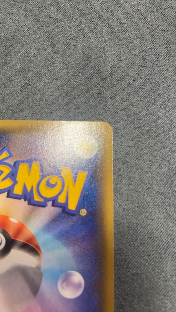 ポケカ　ポケモンカード　Mサーナイトex　サーナイトex xy　rr 高騰