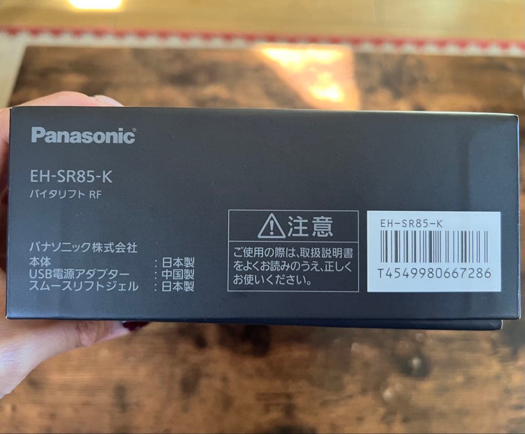 Panasonic バイタリフト美顔器EH-SR85