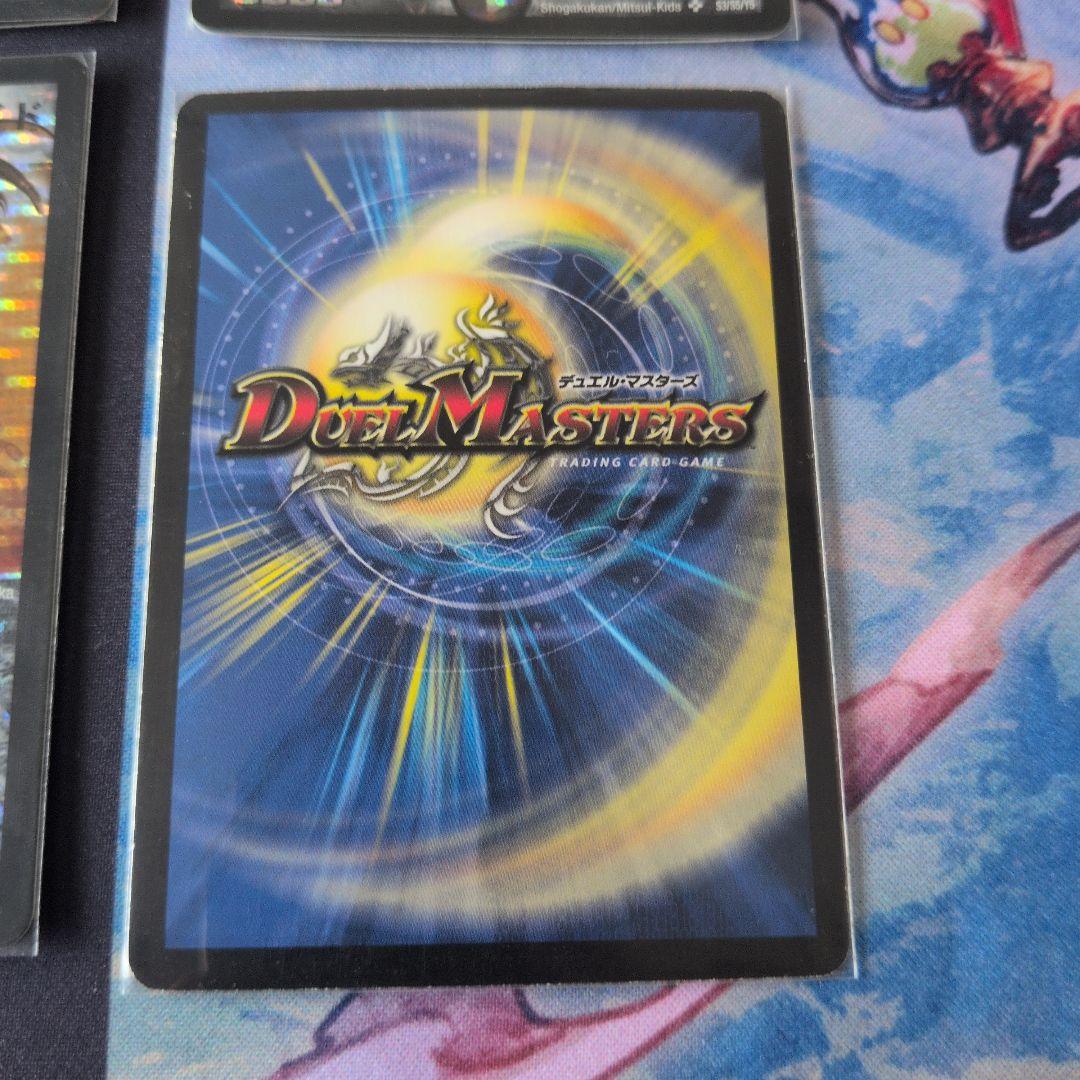 黒神龍グールジェネレイド