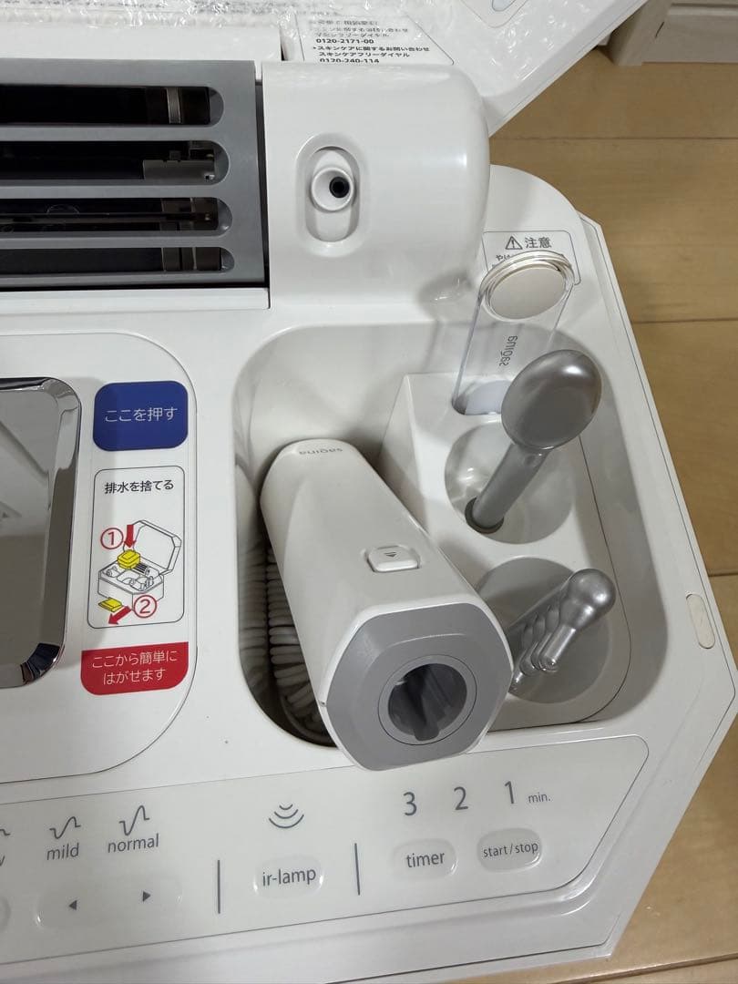 【美品】Saqina Lulucie サキナ ルルシェ LEDライト付 美顔器