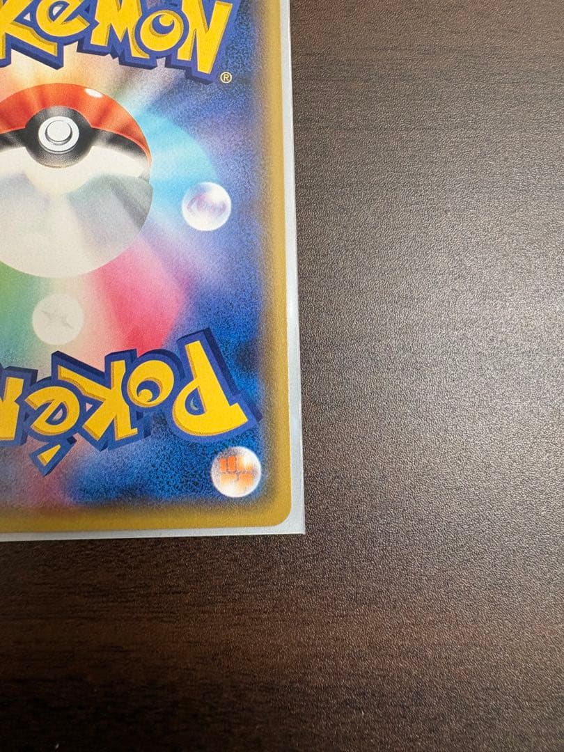 ポケモンカード　漫才ごっこピカチュウ