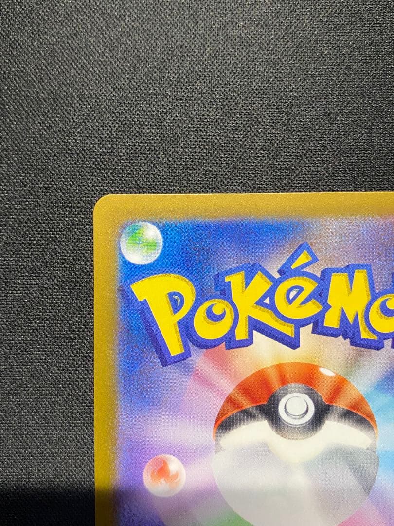 カナリィ SAR SRセット ポケモンカードゲーム　MEGAドリームex