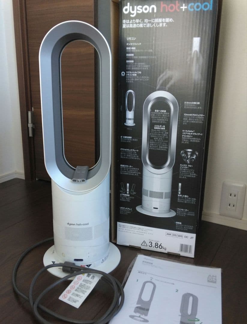 ダイソンhot+cool