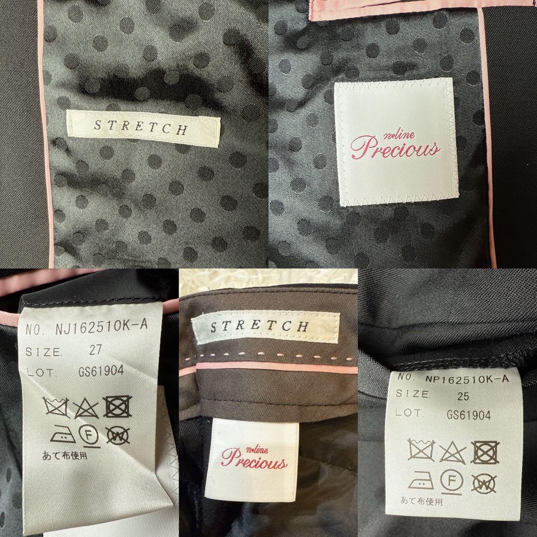 クイーンサイズ エヌライン パンツスーツ セットアップ ストレッチ 27号