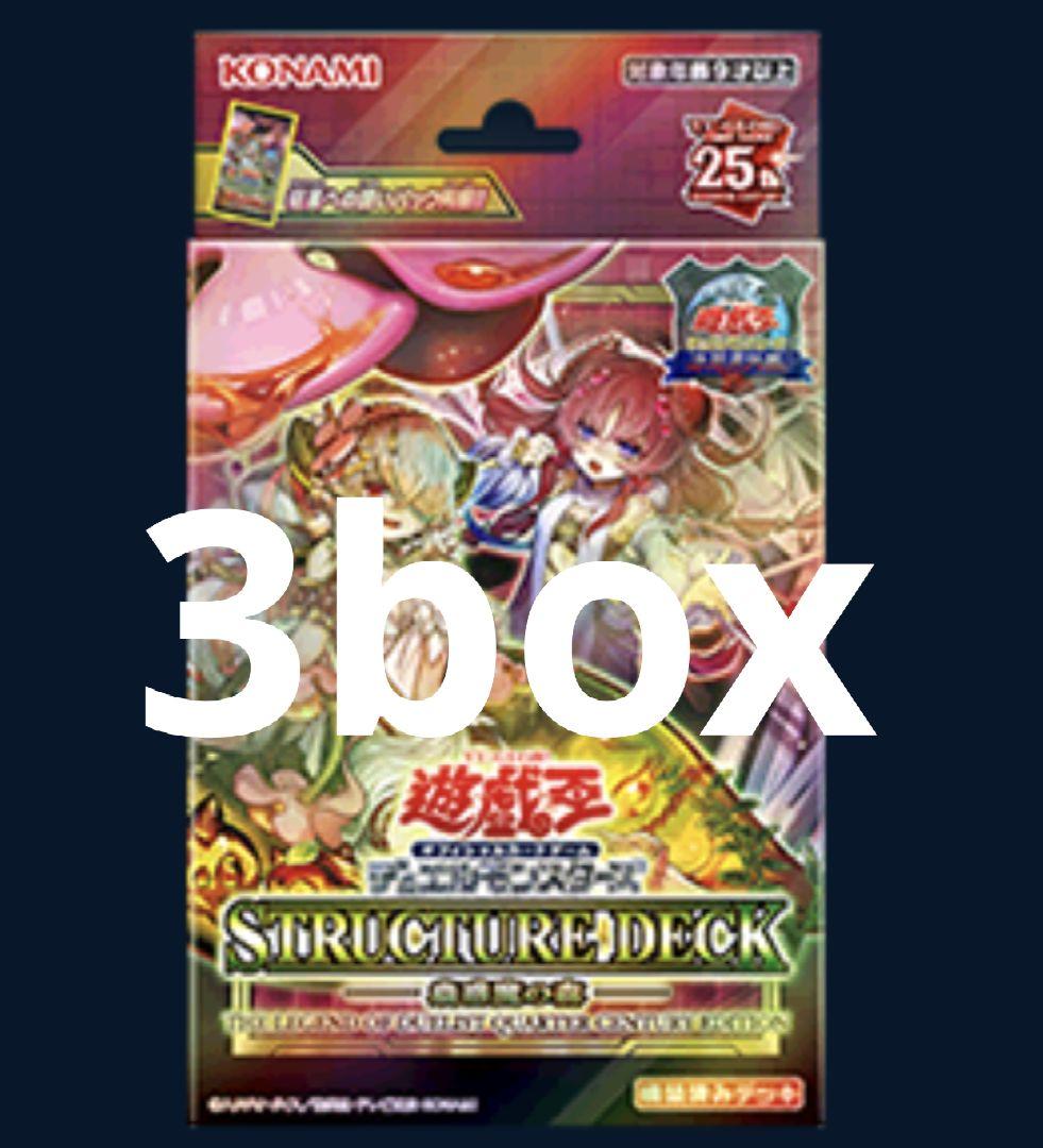 遊戯王　決闘者伝説　物販全商品