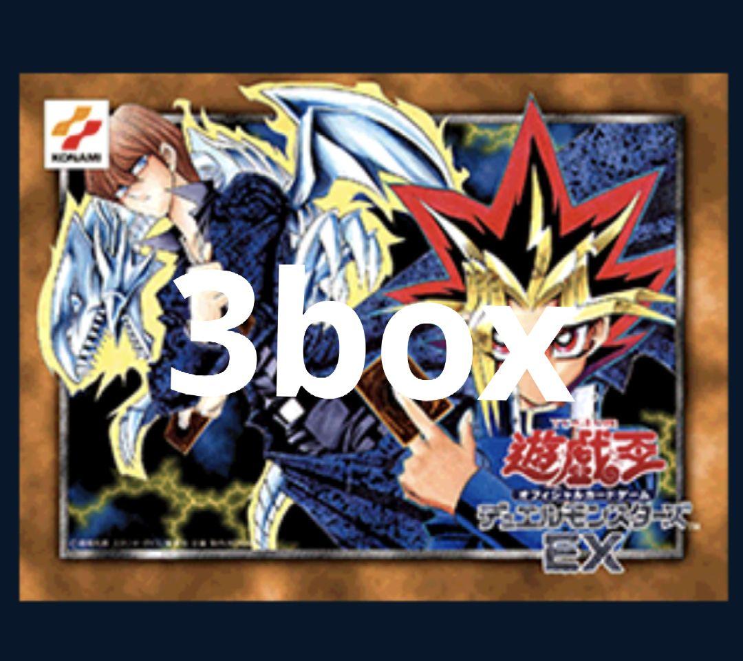 遊戯王　決闘者伝説　物販全商品