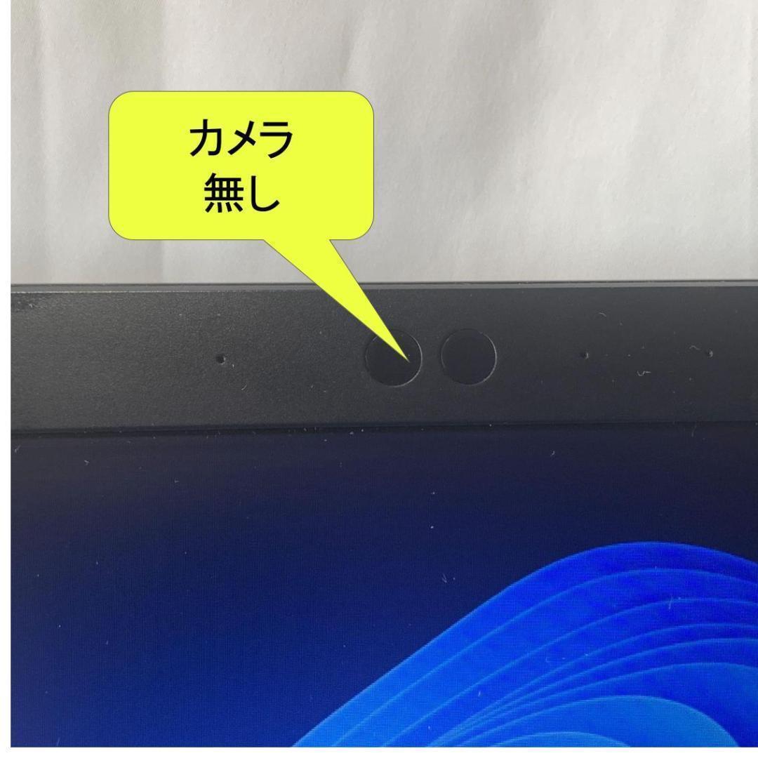 N04B【美品】NEC 13.3型/i5第8世代/8GB/256GB z