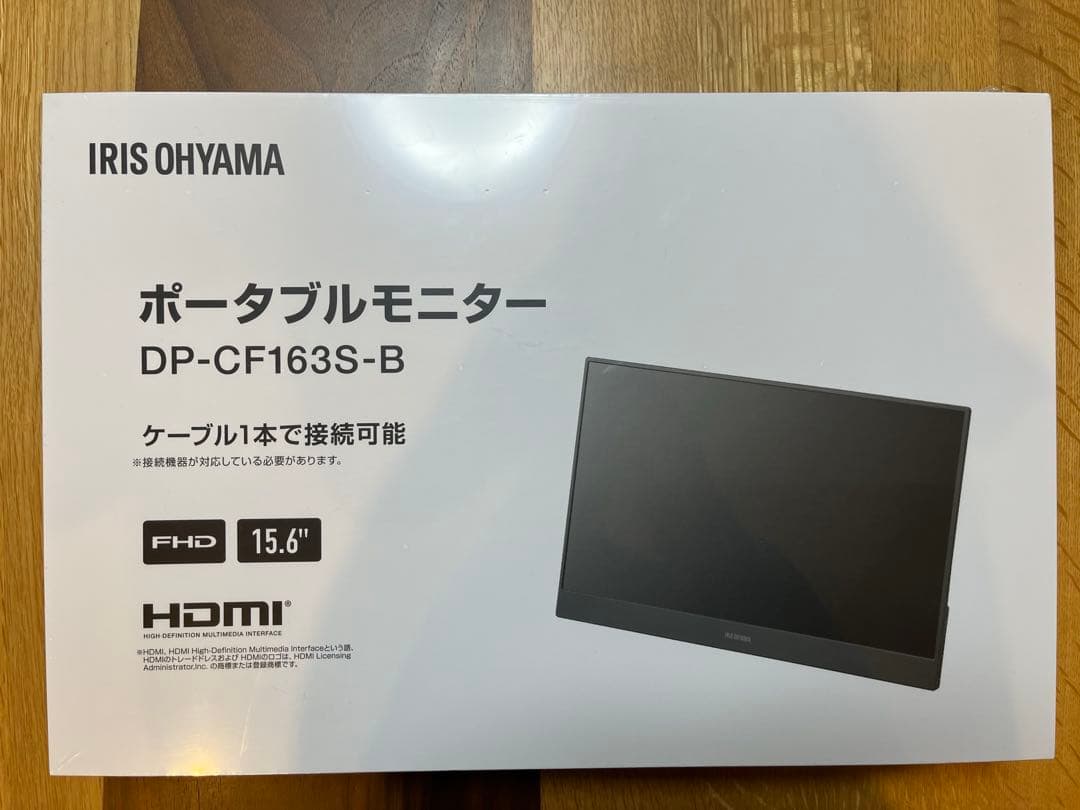 IRIS OHYAMA ポータブルモニター DP-CF163S-B
