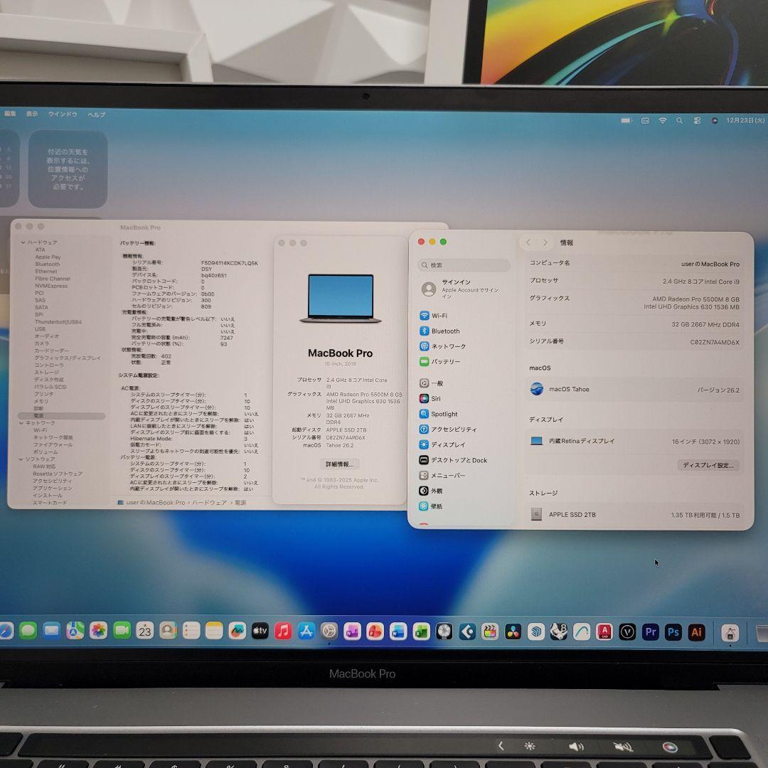 美品 MacBook Pro 16インチ i9 32/2TB CAD&3D設計