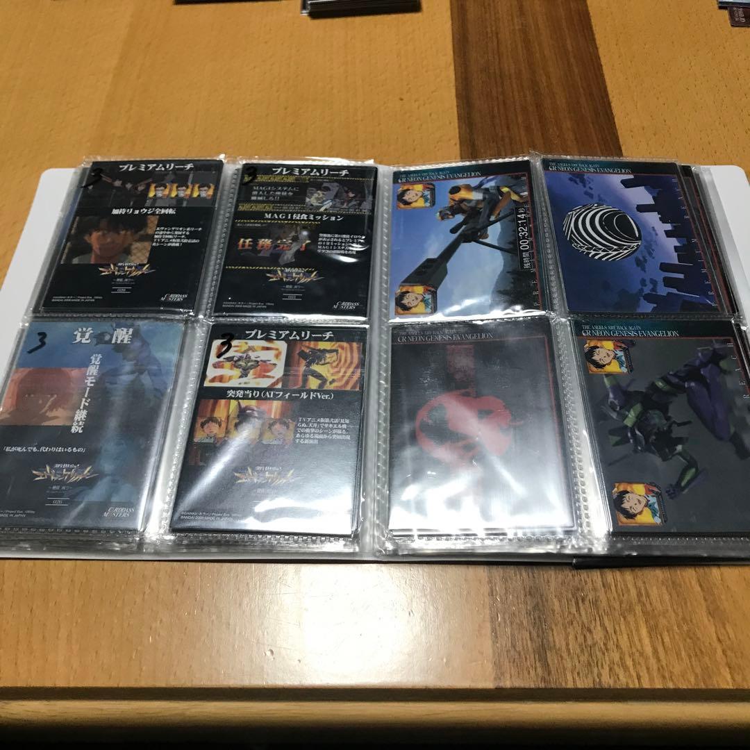 エヴァンゲリオンカードまとめ売り