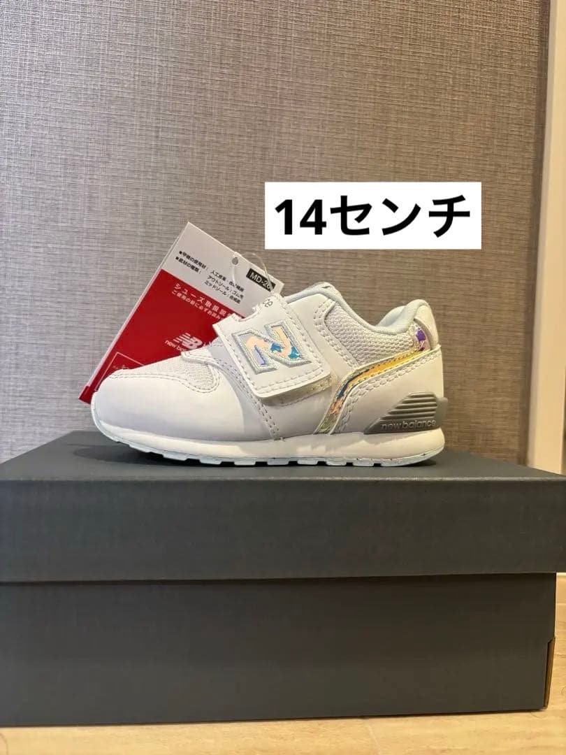 JERICHO　二足セット