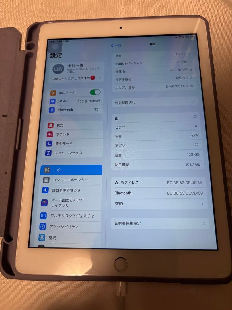 iPad6第6世代 128GB WIFIモデル
