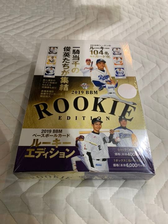 BBM 2019 ルーキーエディション　未開封BOX 1ボックス