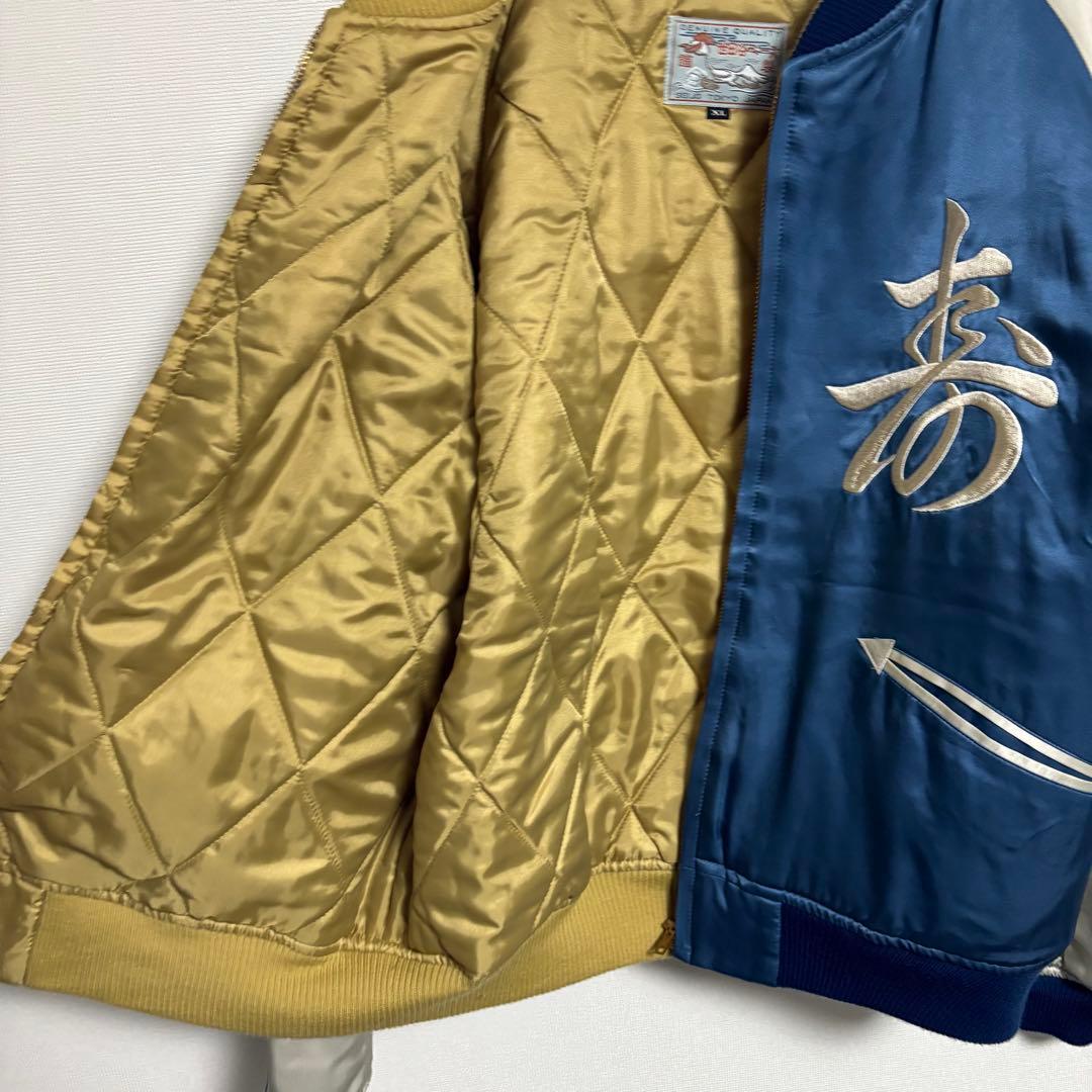 【極美品】トイズマッコイ×世田谷ベース スカジャン 初期