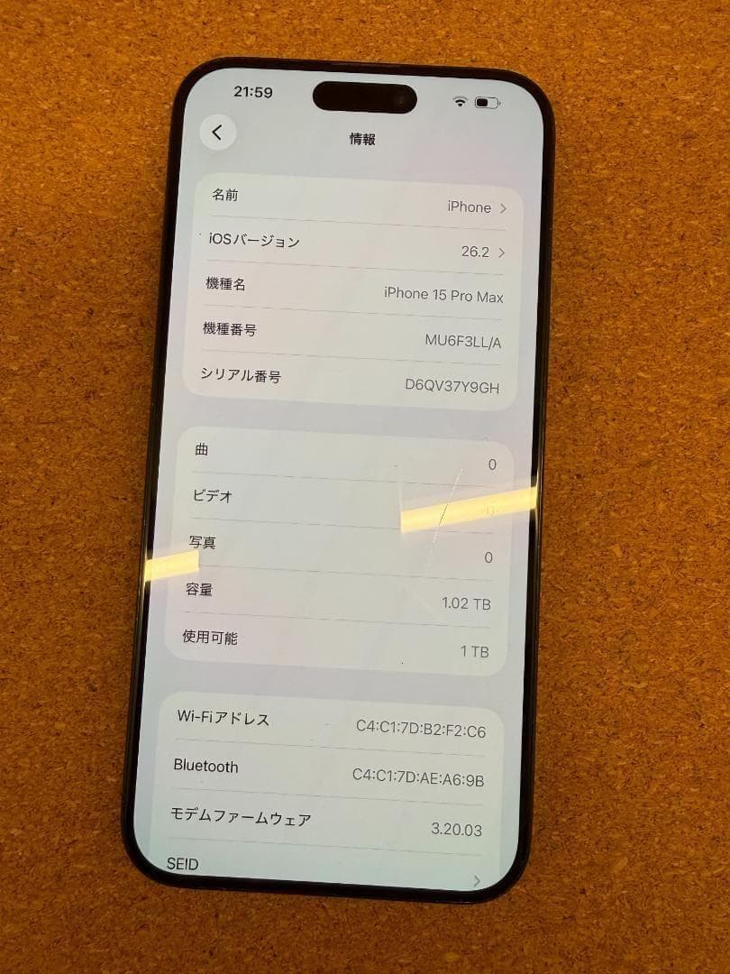 iPhone 15 Pro MAX ブラック 1024 GB 海外版SIMフリー