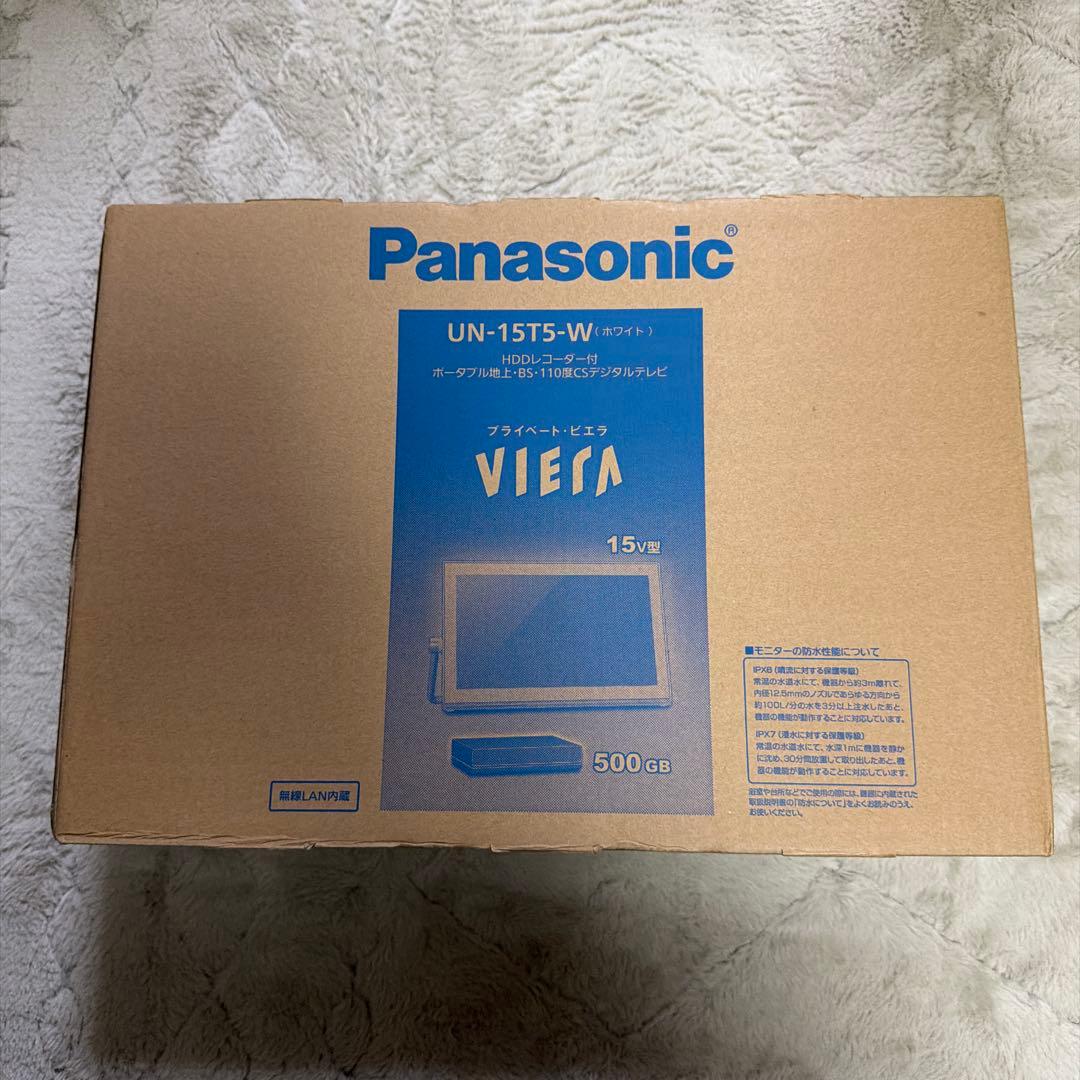 【未開封】Panasonic UN-15T5-W ポータブルテレビ
