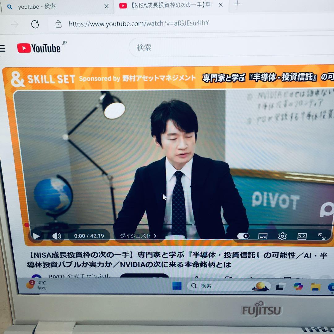 富士通 LIFEBOOK i7-8565U RAM8GB SSD256GB 軽量