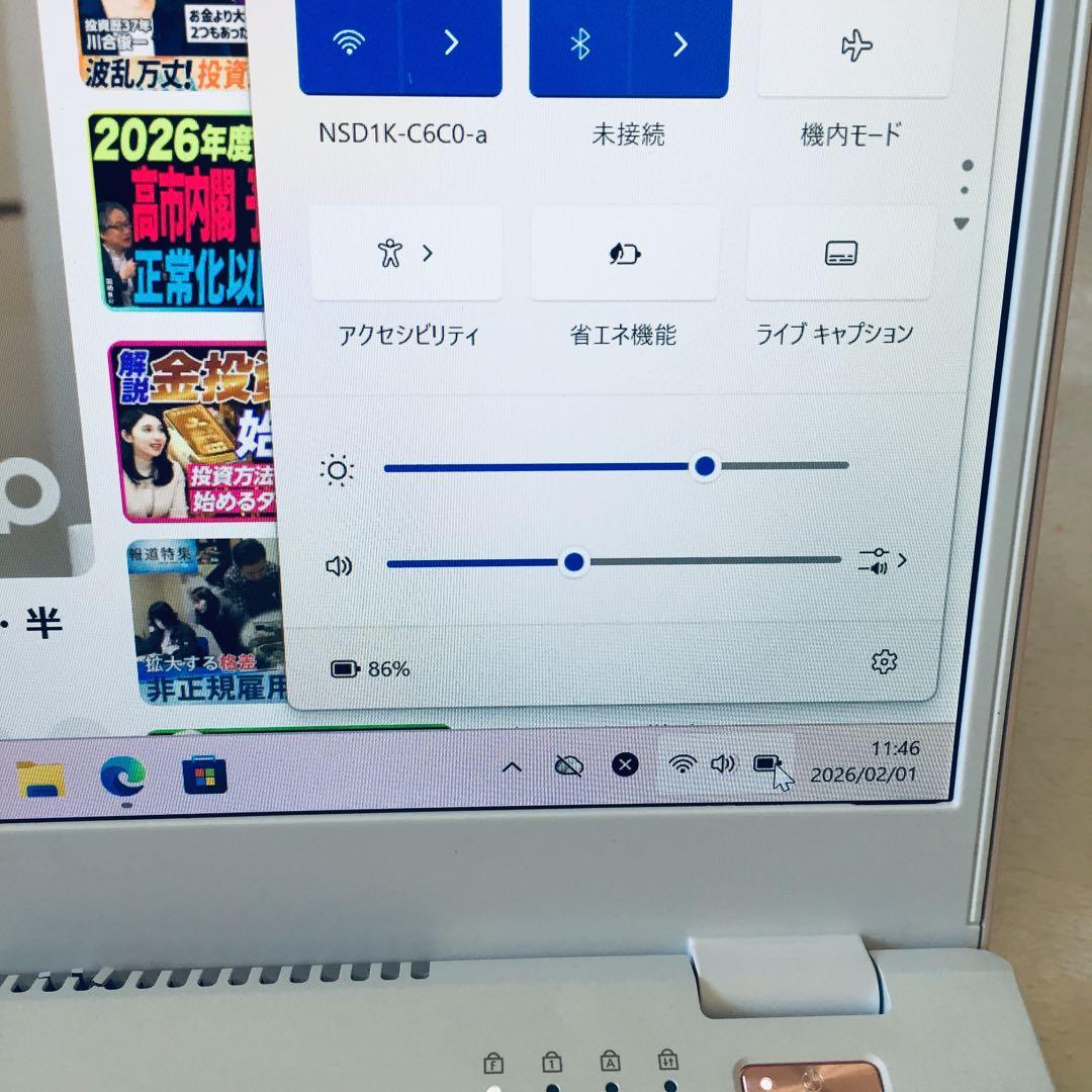 富士通 LIFEBOOK i7-8565U RAM8GB SSD256GB 軽量
