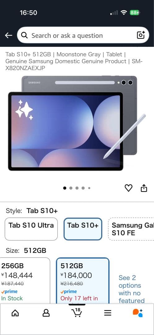 Samsung Galaxy Tab S10+ 512GB /美品/付属品完備