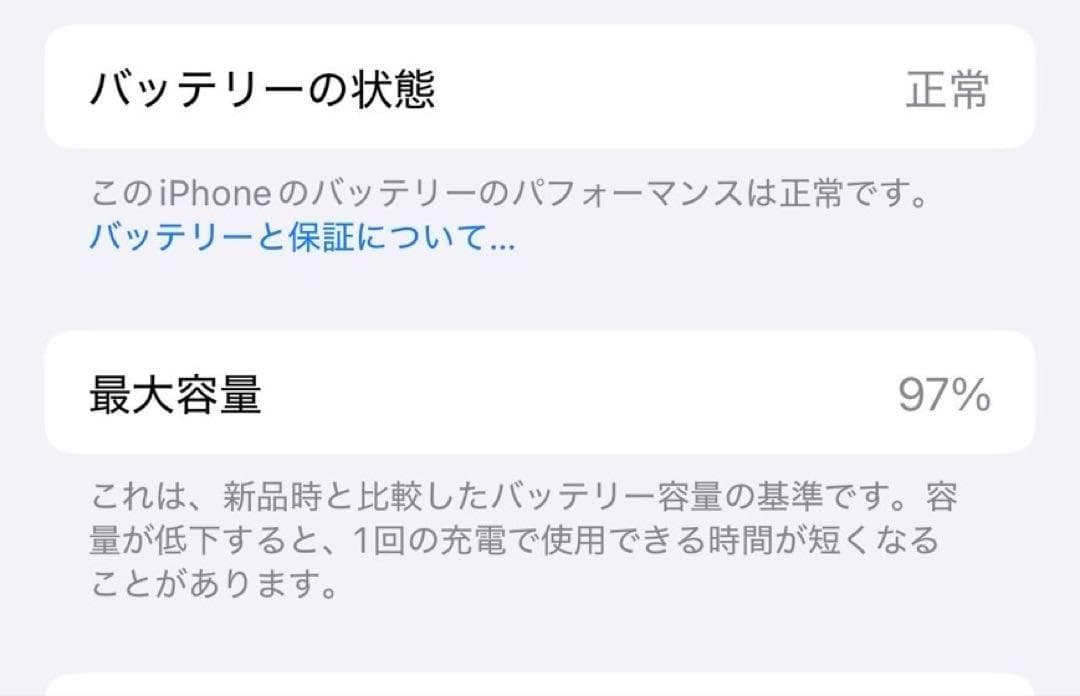 【基本動作OK】iPhone15 ブラック　SIMフリー　256GB