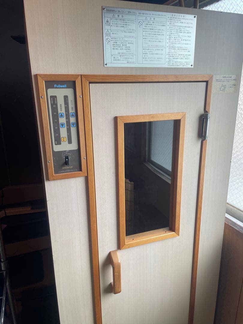 最終価格！Fujiwellのホームサウナ 遠赤外線サウナ