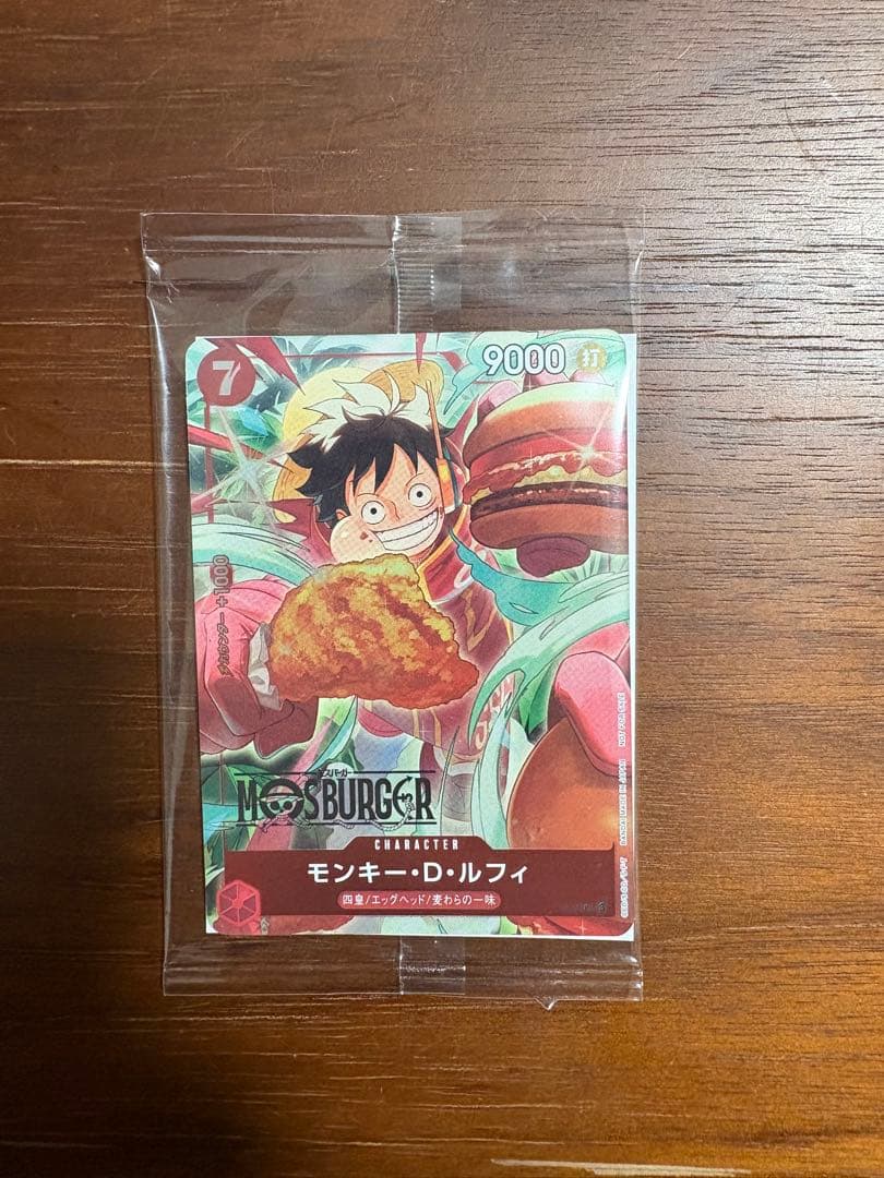 新品未開封 モンキー・D・ルフィ：モスバーガー P-080 ワンピース など