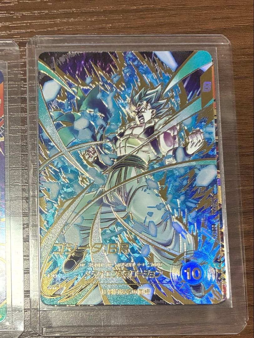 ドラゴンボール　ダイバーズ　sdv8-044 パラレル　ゴジータ