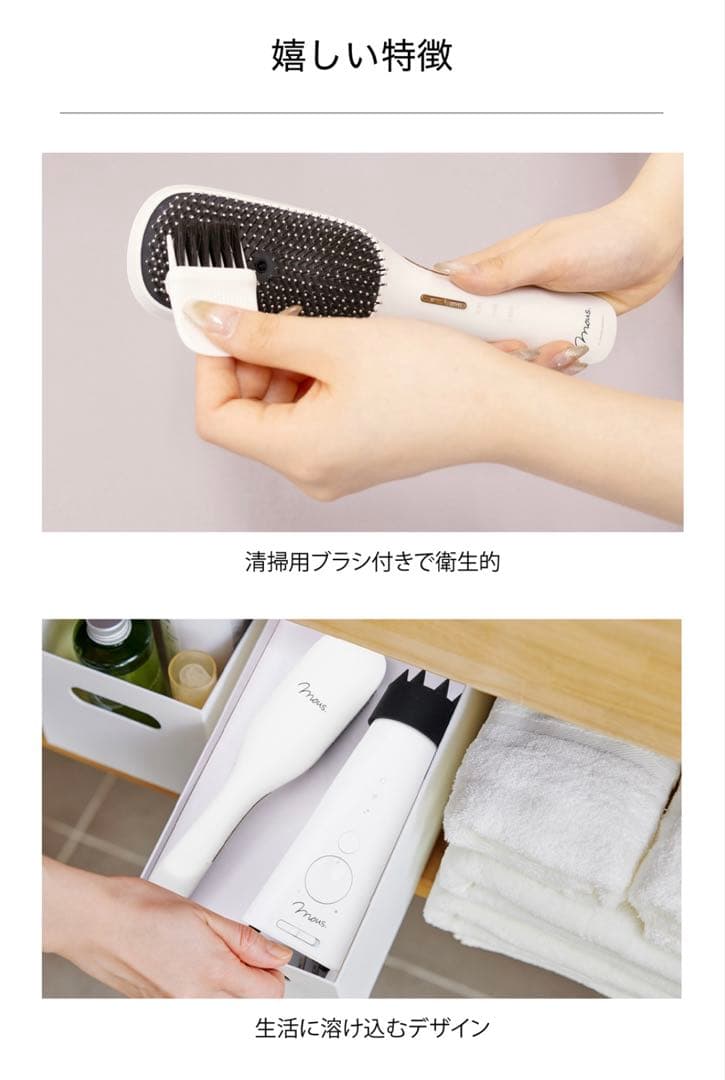 ELEBRU エレブラ 美顔器 ブラシ新品 未使用