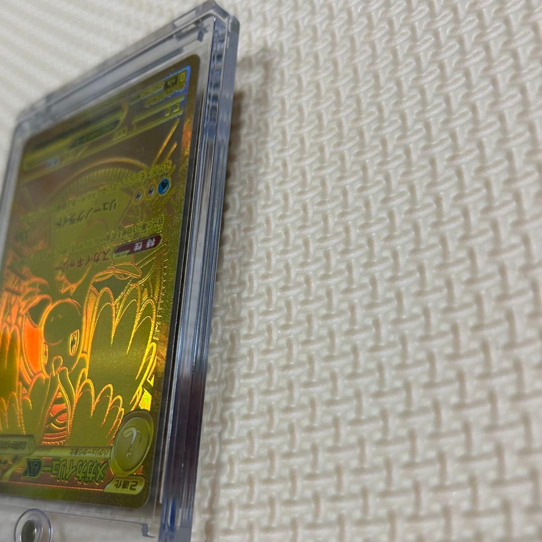 ポケモンカードゲーム メガカイリューex MUR