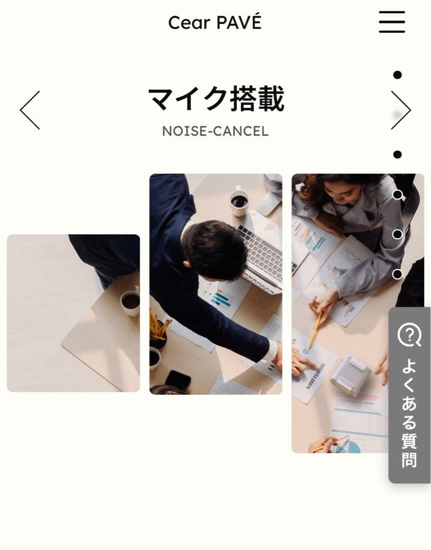 シーイヤーパヴェ Cear pavé ワイヤレススピーカー ブラック