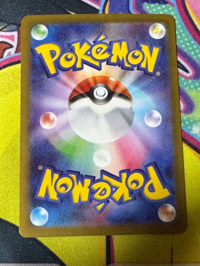 メイのはげまし ポケモンカード