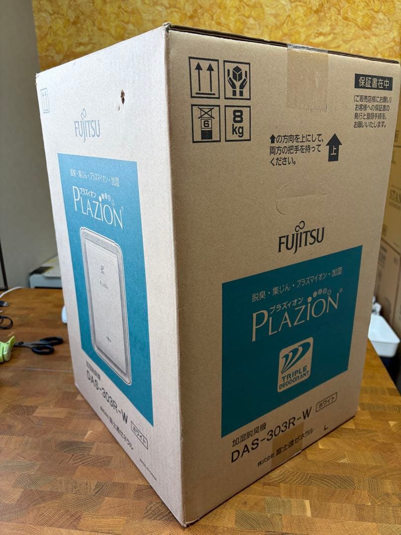 【新品未使用】Fujitsu Plazion 脱臭機 DAS-303R-W