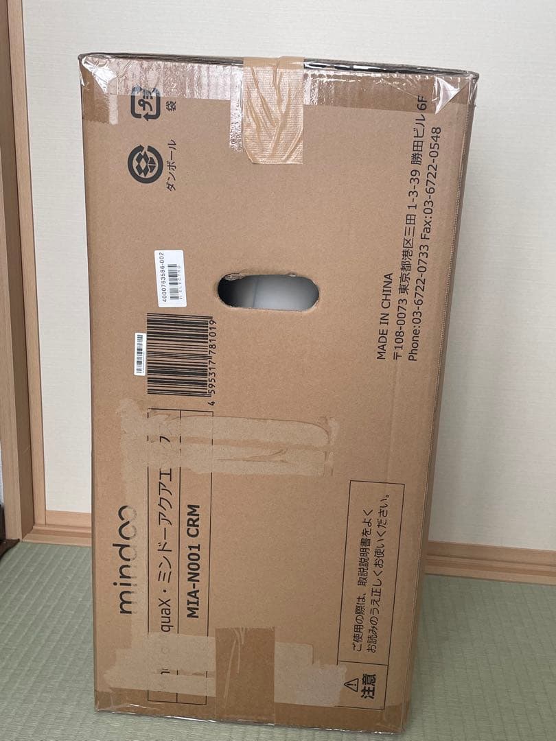 新品未使用！ミンドーアクアエックス★水拭き掃除機