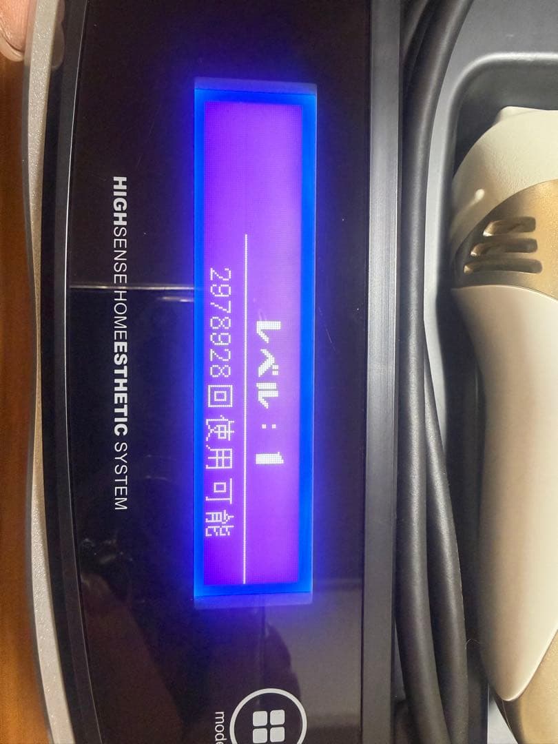 ケノン 脱毛器 スーパープレミアム2 ver8.6 シャンパンゴールド