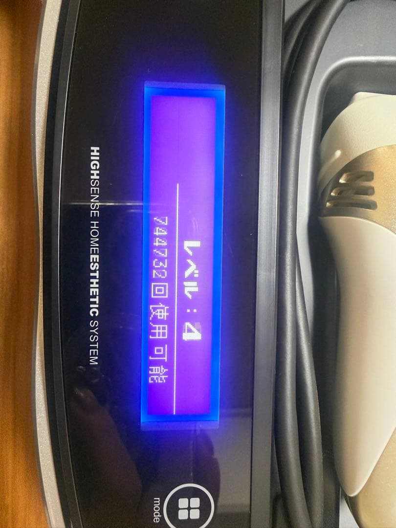 ケノン 脱毛器 スーパープレミアム2 ver8.6 シャンパンゴールド