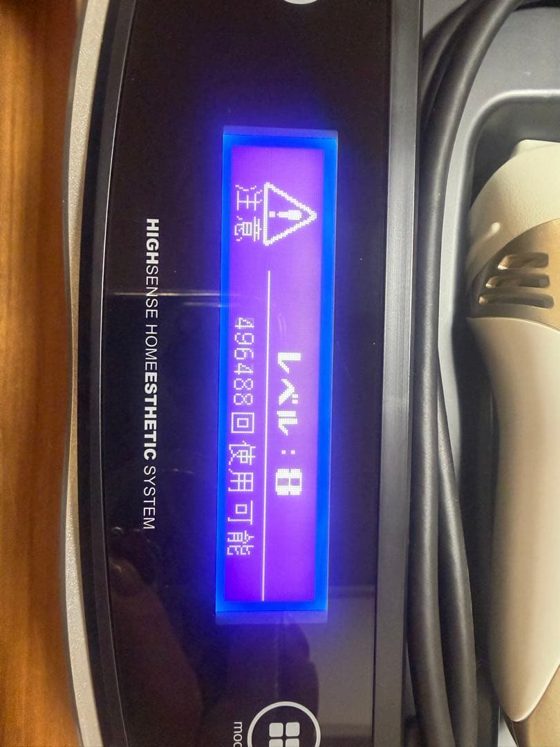 ケノン 脱毛器 スーパープレミアム2 ver8.6 シャンパンゴールド