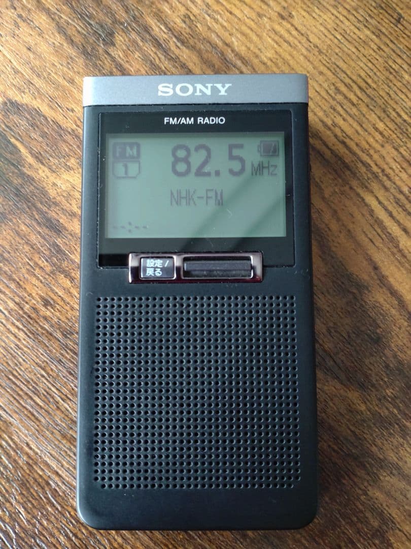 ソニーSONY【PLLシンセサイザーラジオ SRF-T355】