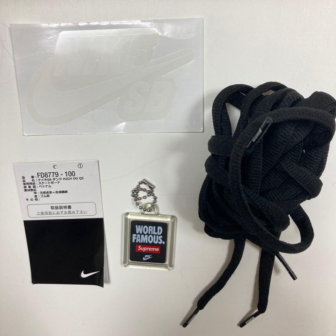 Supreme × Nike SB Dunk High Rammellzee