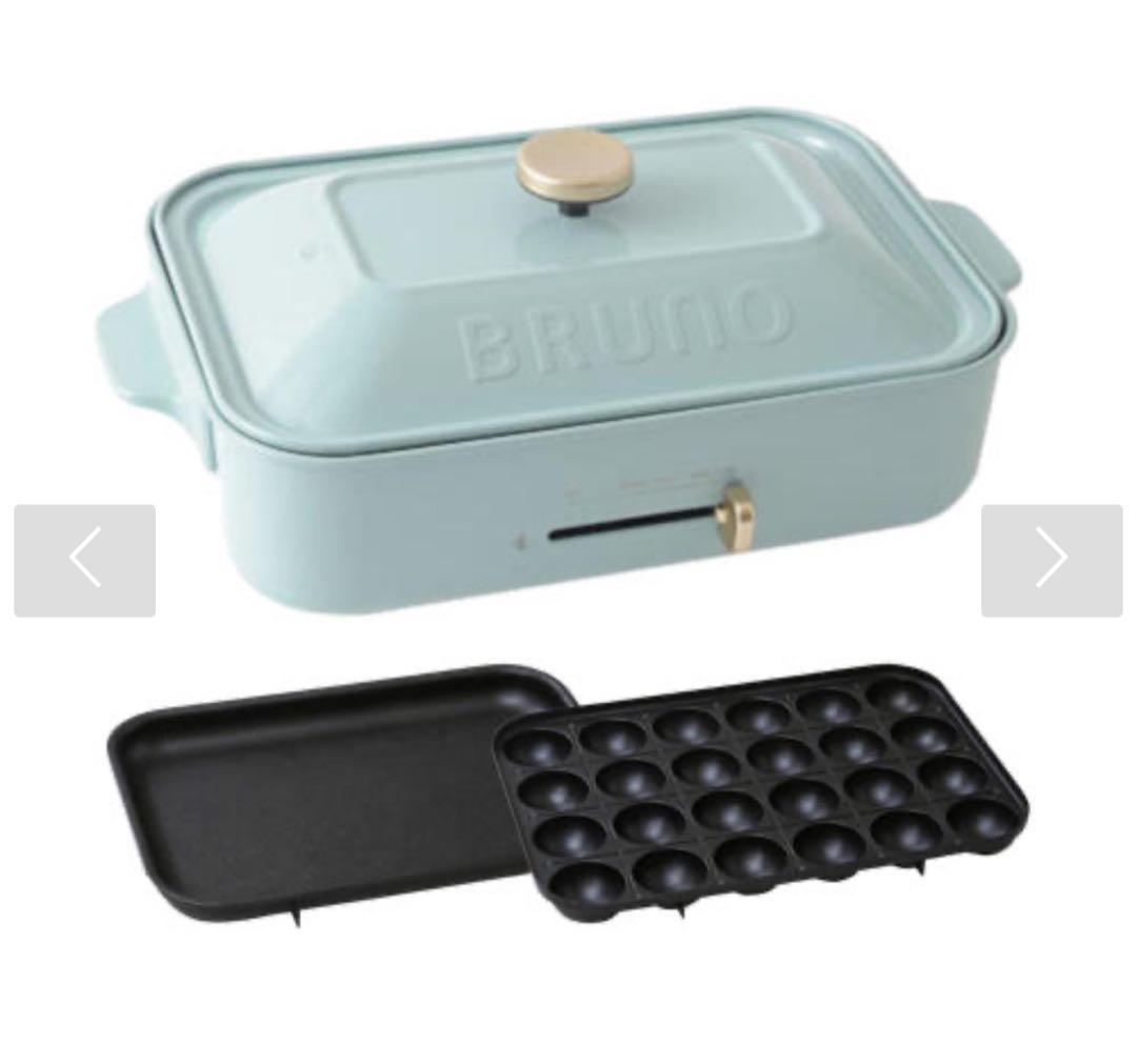 新品BRUNO コンパクトホットプレート 本体 プレート2種ブルーグレー