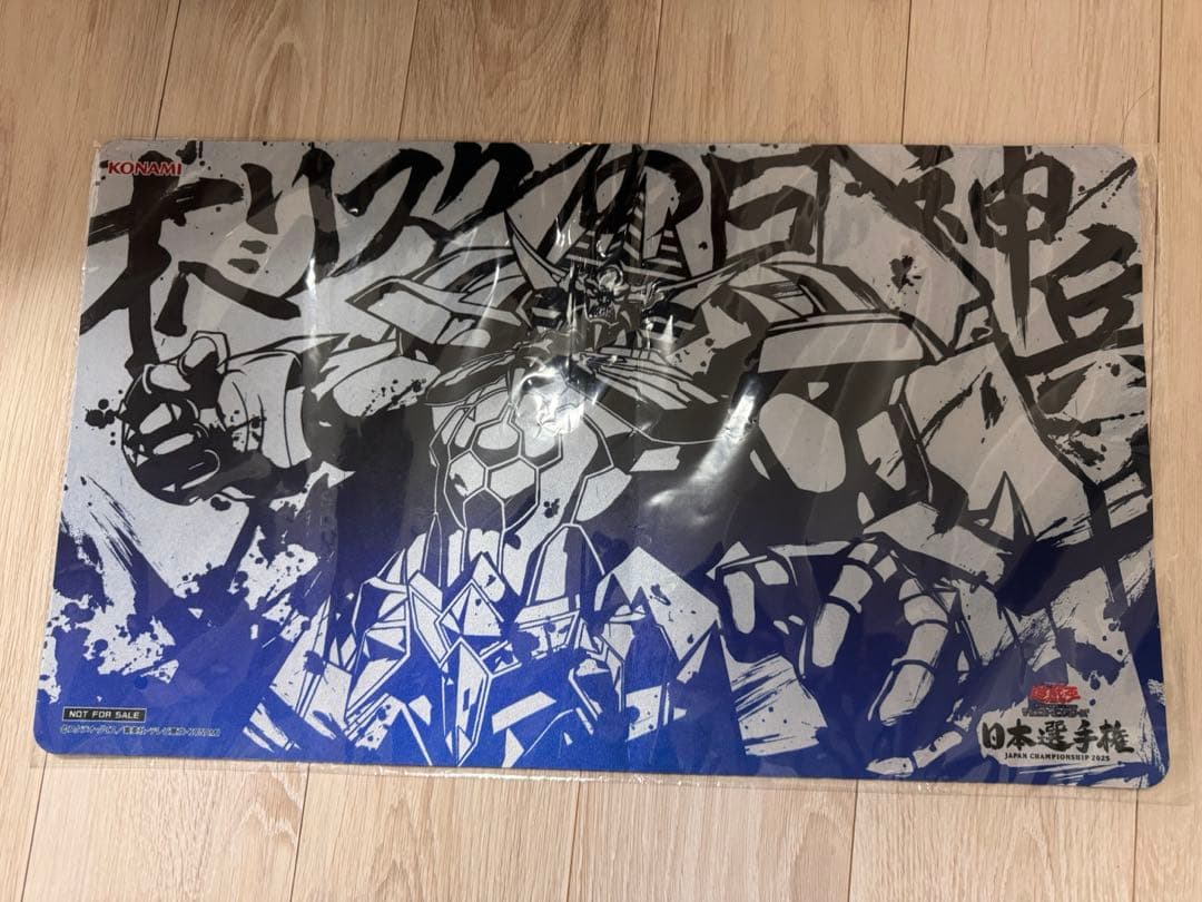 遊戯王　オベリスクの巨神兵　プレイマット　日本選手権　トップ64 未開封