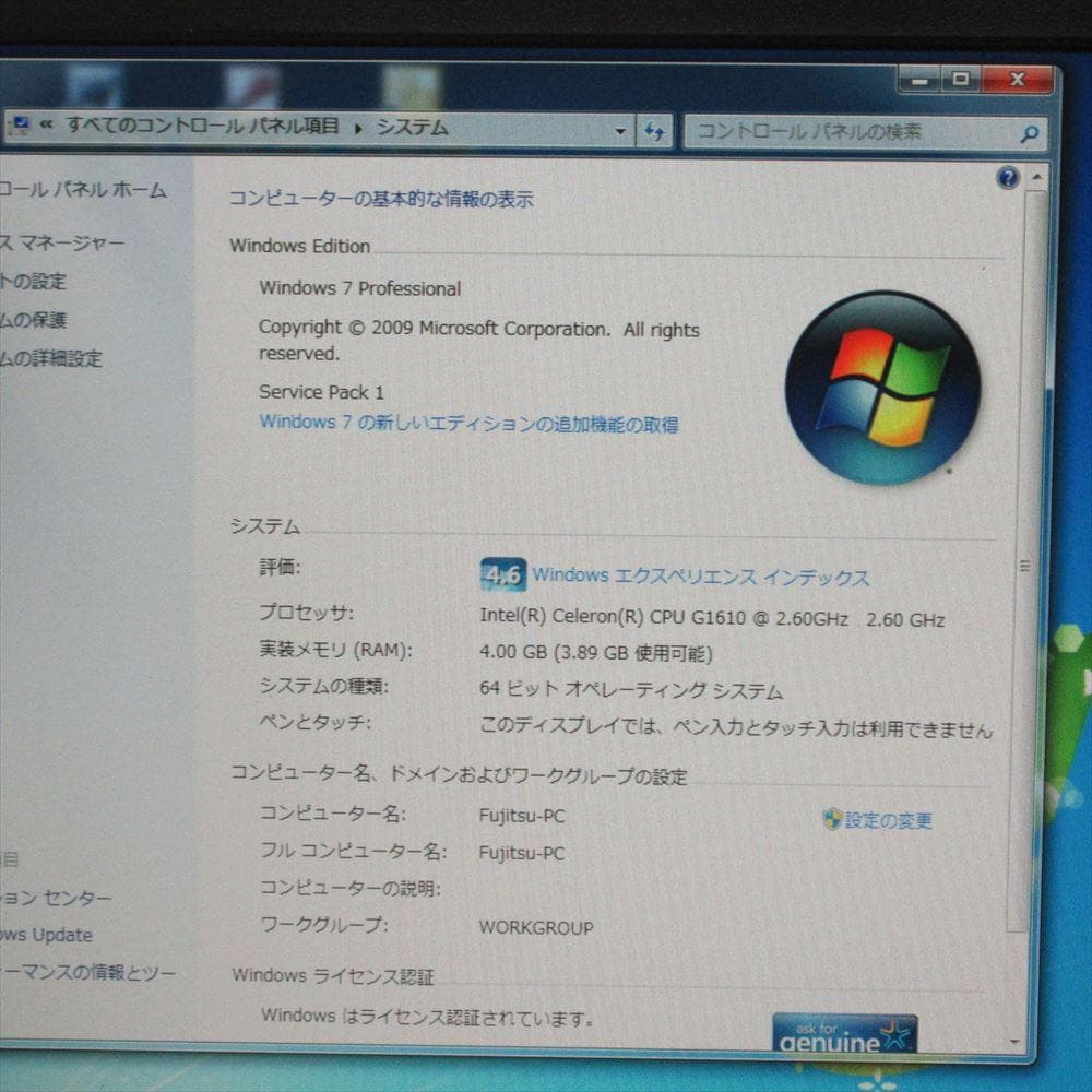 整備済 Windows7（XPモード有）SSD480GB 富士通 Celeron