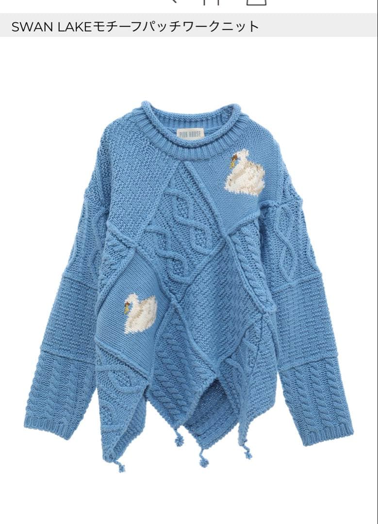 PINK HOUSE SWAN LAKEモチーフ パッチワークニット