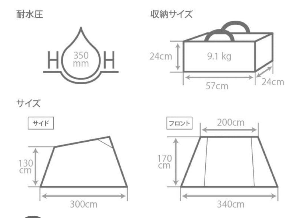 DOD ソロソウルウォウウォウ　テント TT2-734