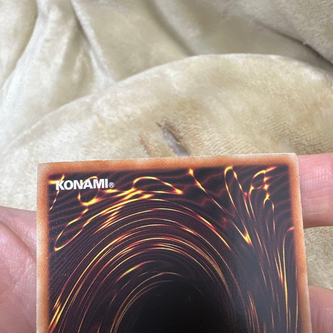 遊戯王　氷結界の龍トリシューラ　dt シークレット